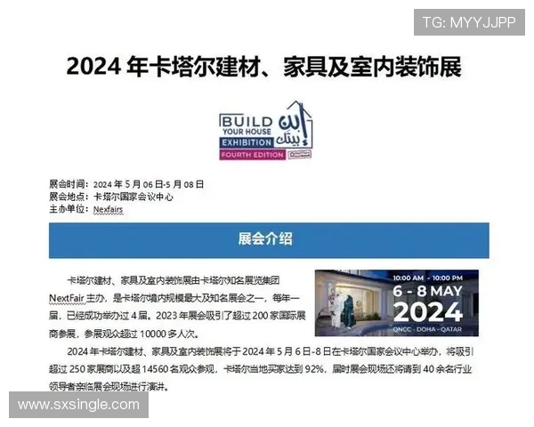 展望2026世界杯全球盛宴与各队逐梦荣耀之路篇章宏伟蓝图展启